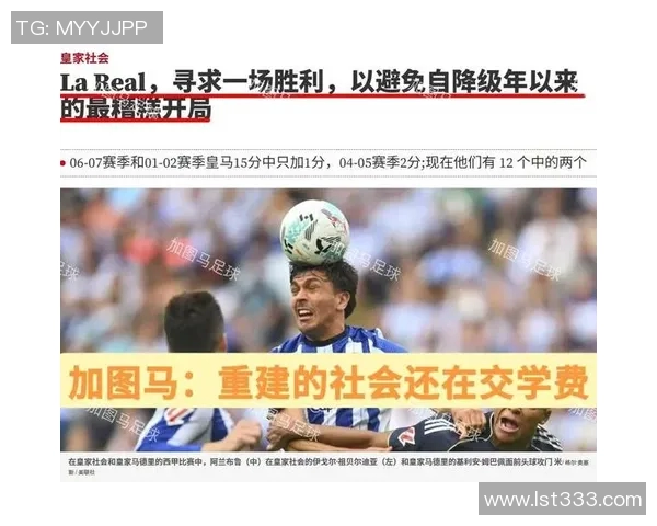 安东尼西甲复苏引发豪门争抢曼联4000万甩卖背后暗藏三大博弈